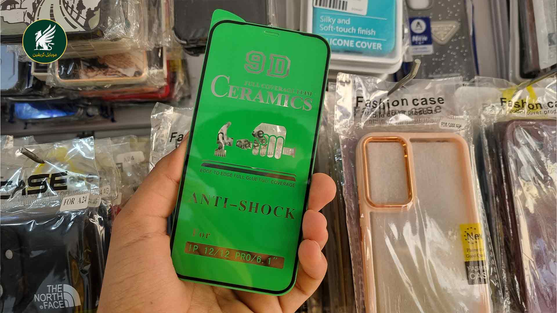 گلس سرامیکی - گلس سرامیکی