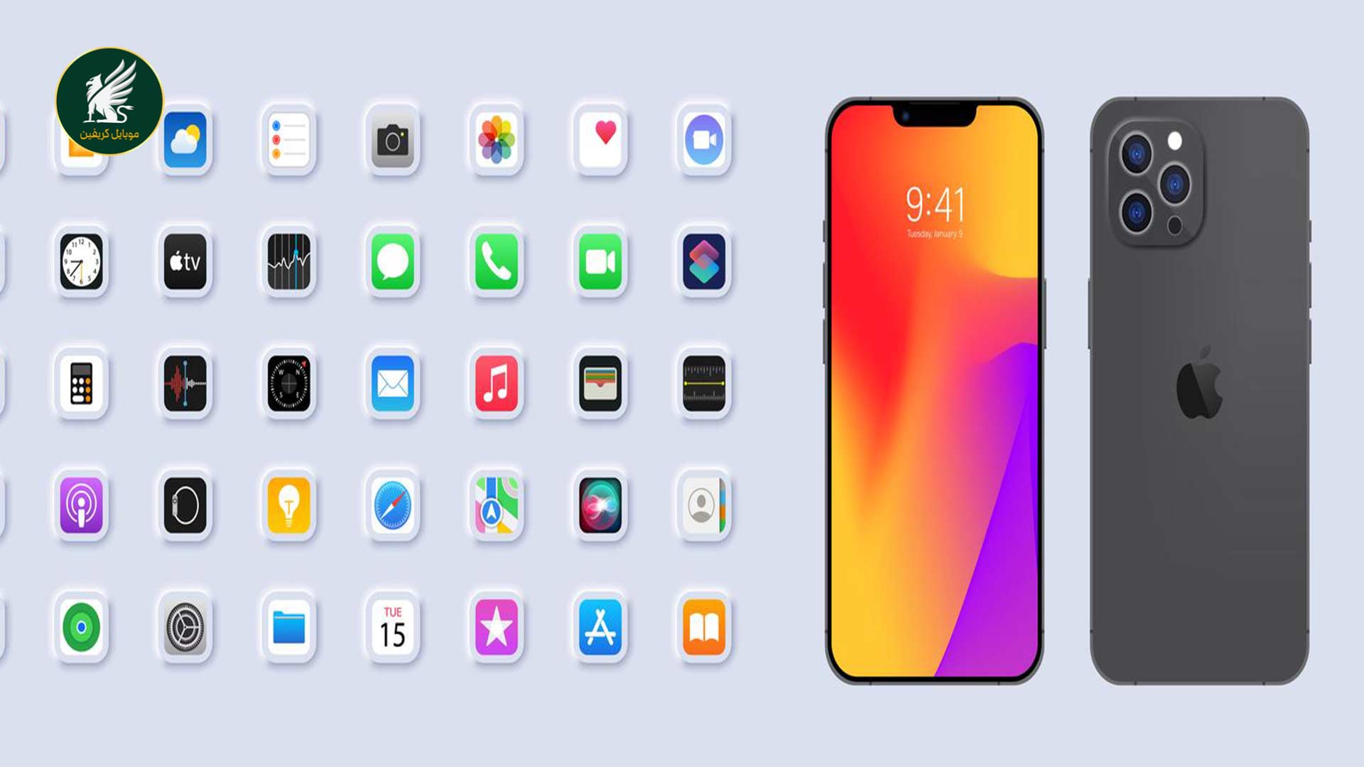 رابط کاربری آیفون 15 - رابط کاربری آیفون