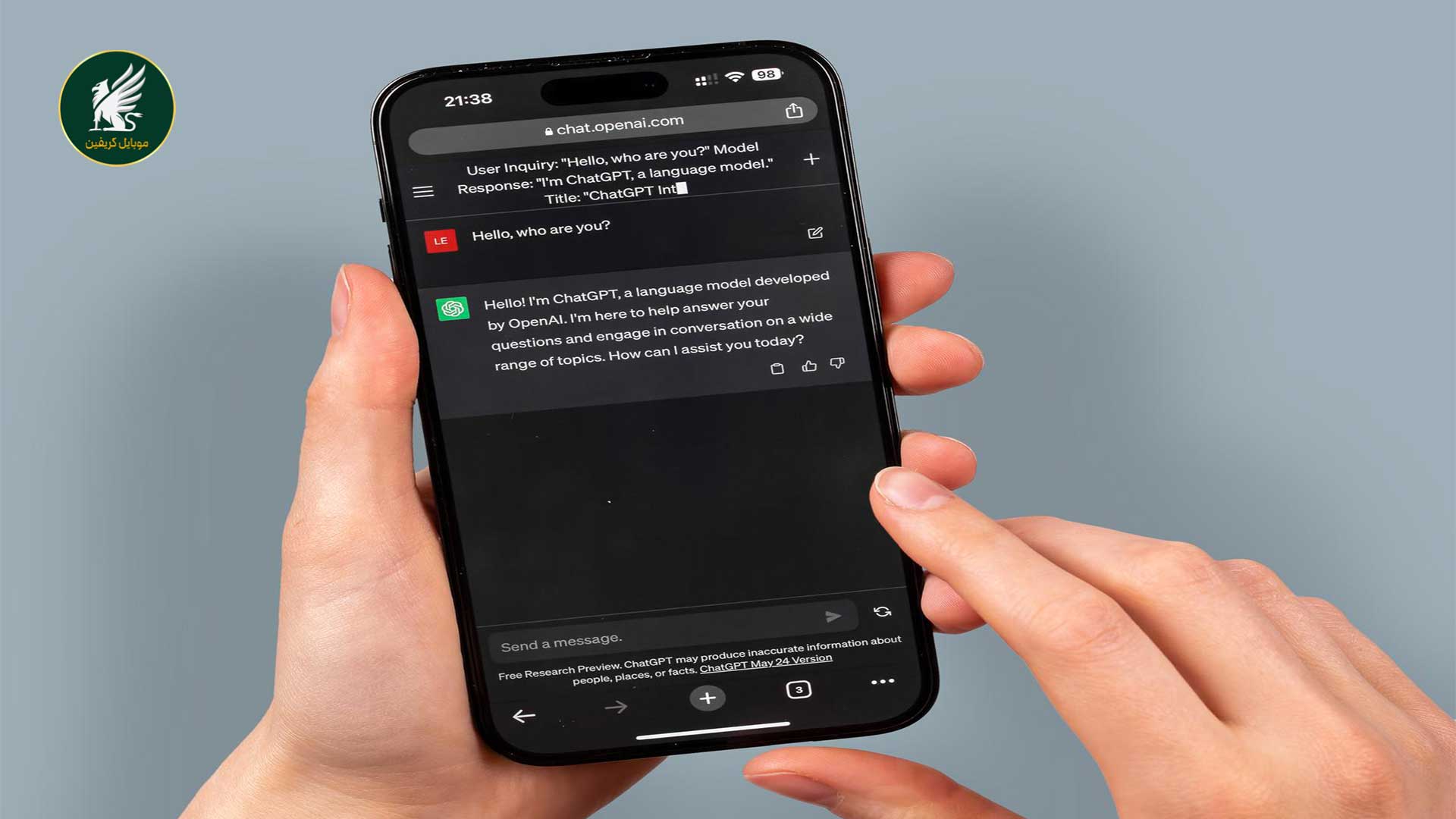 رابط کاربری اپل - رابط کاربری آیفون