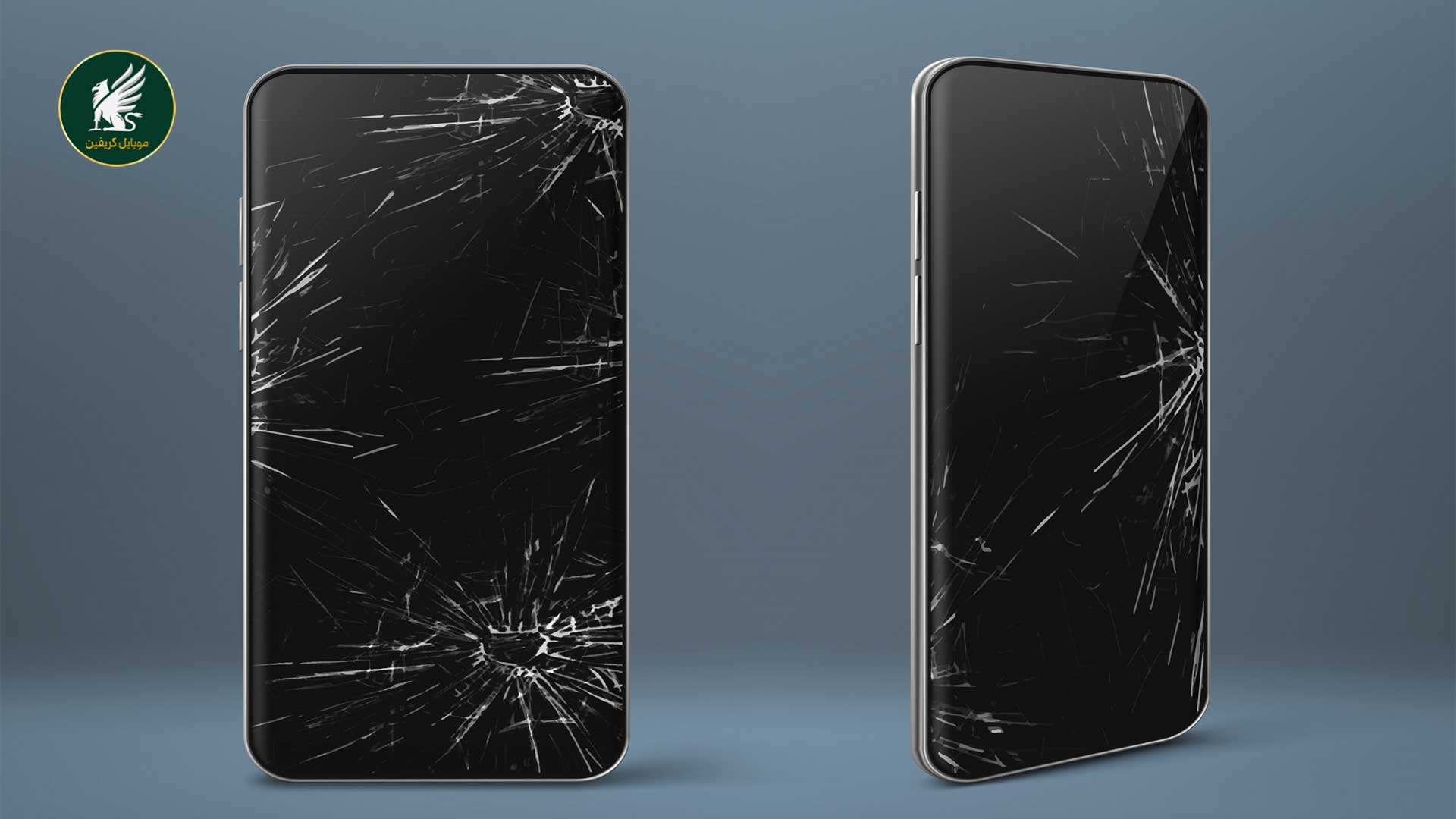 گلس تلفن همراه - محافظ صفحه نمایش تلفن همراه