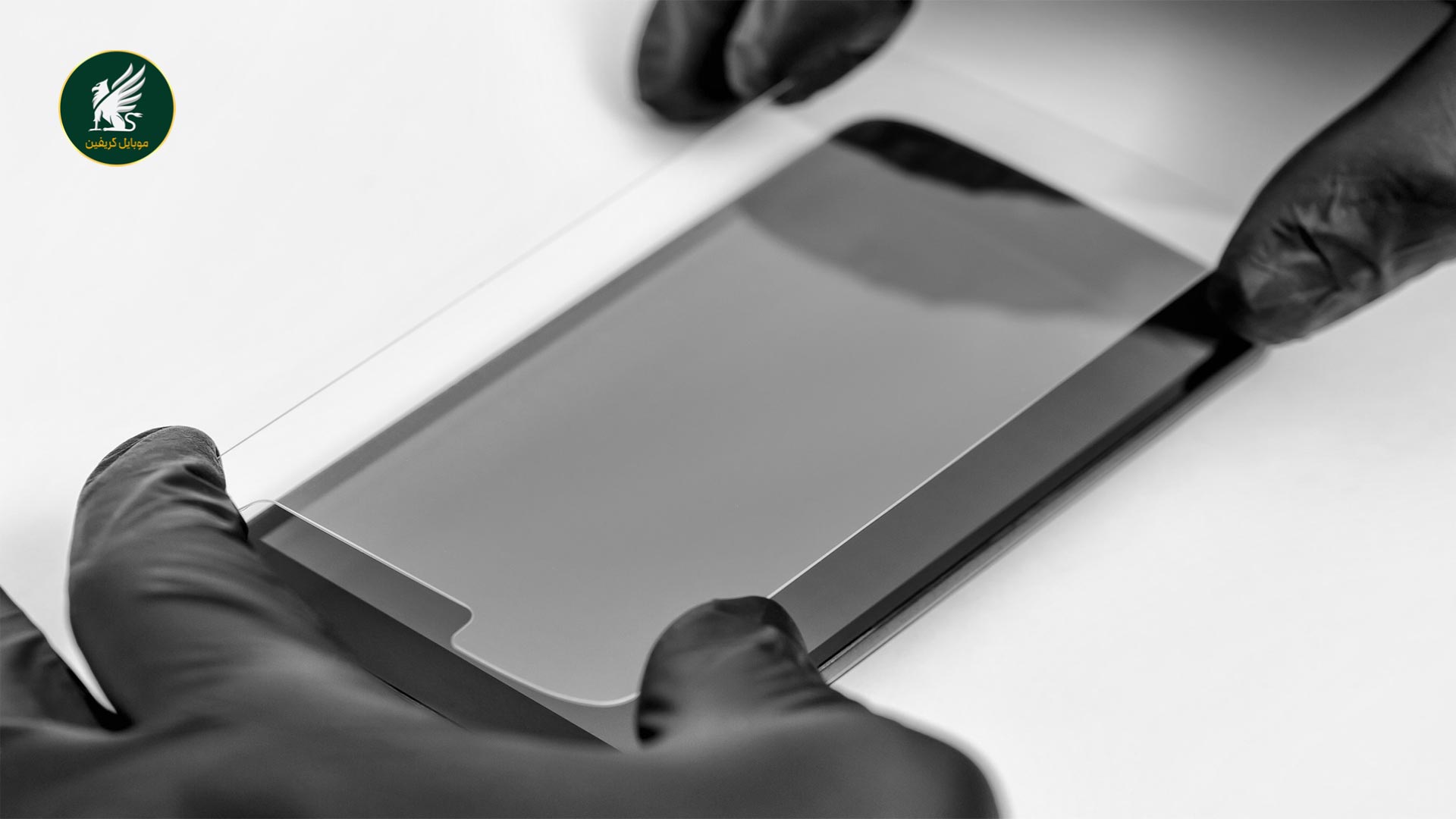 گلس شیشه ای - محافظ صفحه نمایش تلفن همراه