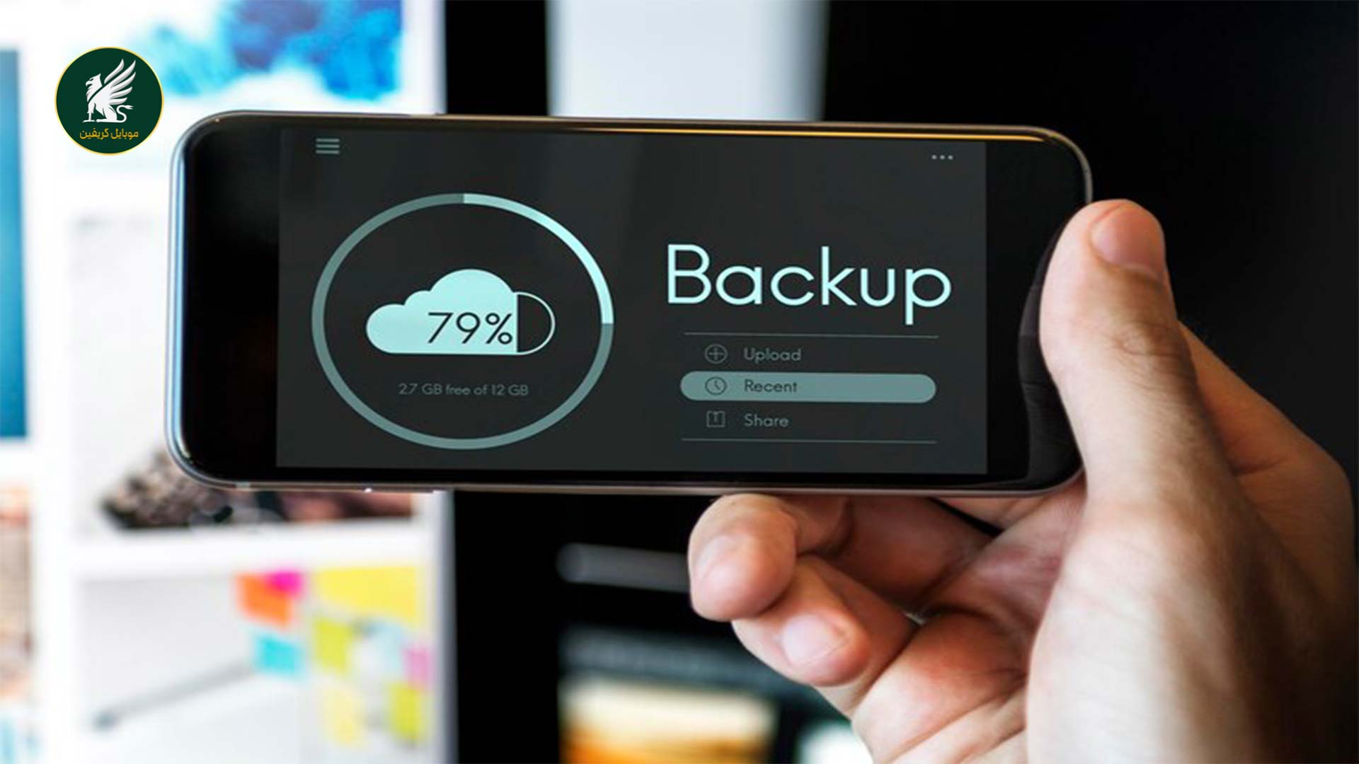 ایکلود-آیفون -iCloud