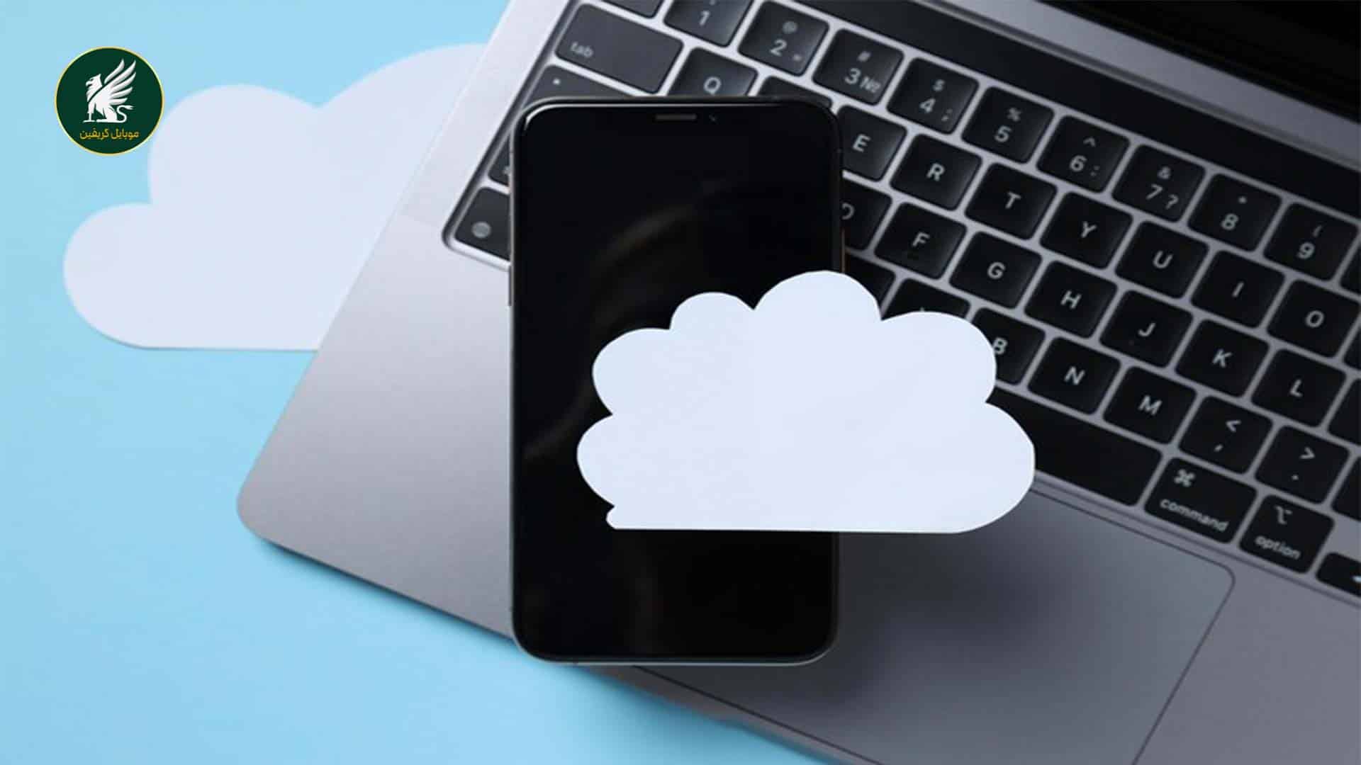 قفل ایکلود - iCloud
