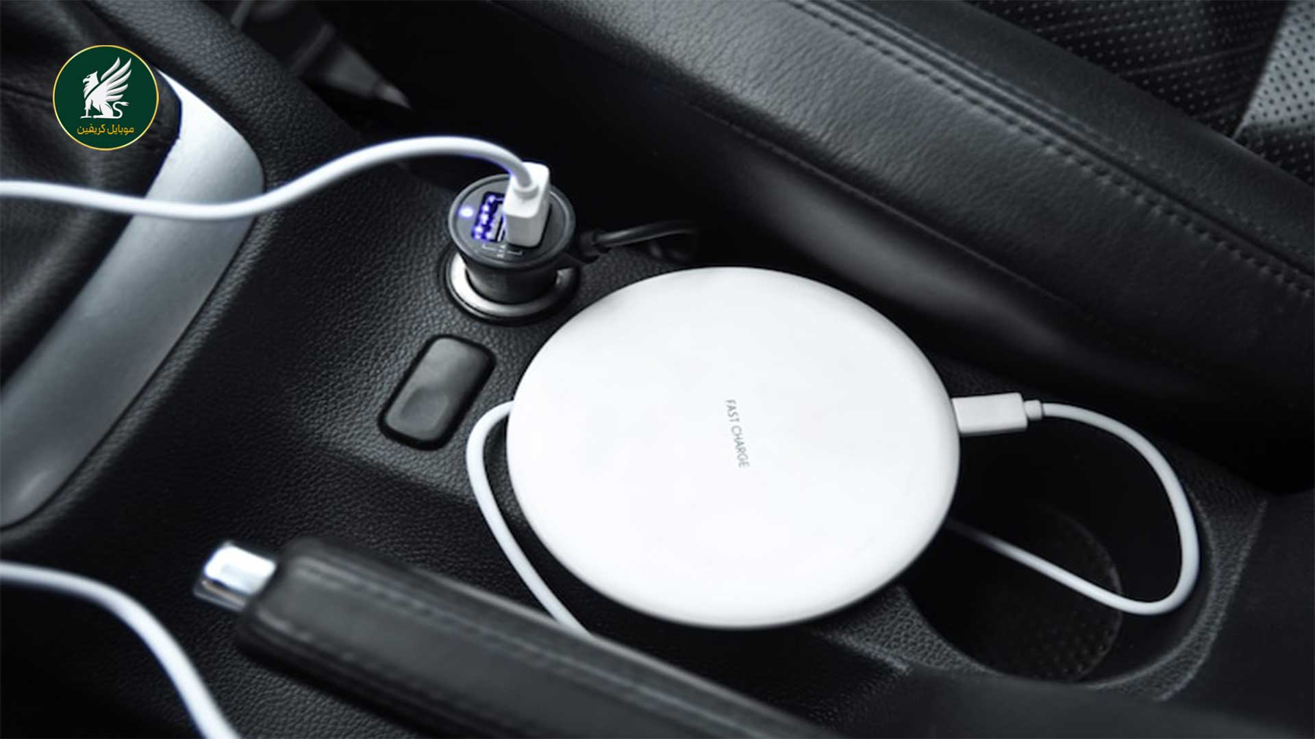 شارژر فندکی بی سیم - شارژر فندکی