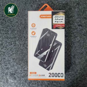 پاوربانک فیرست یو - پاوربانک 20000
