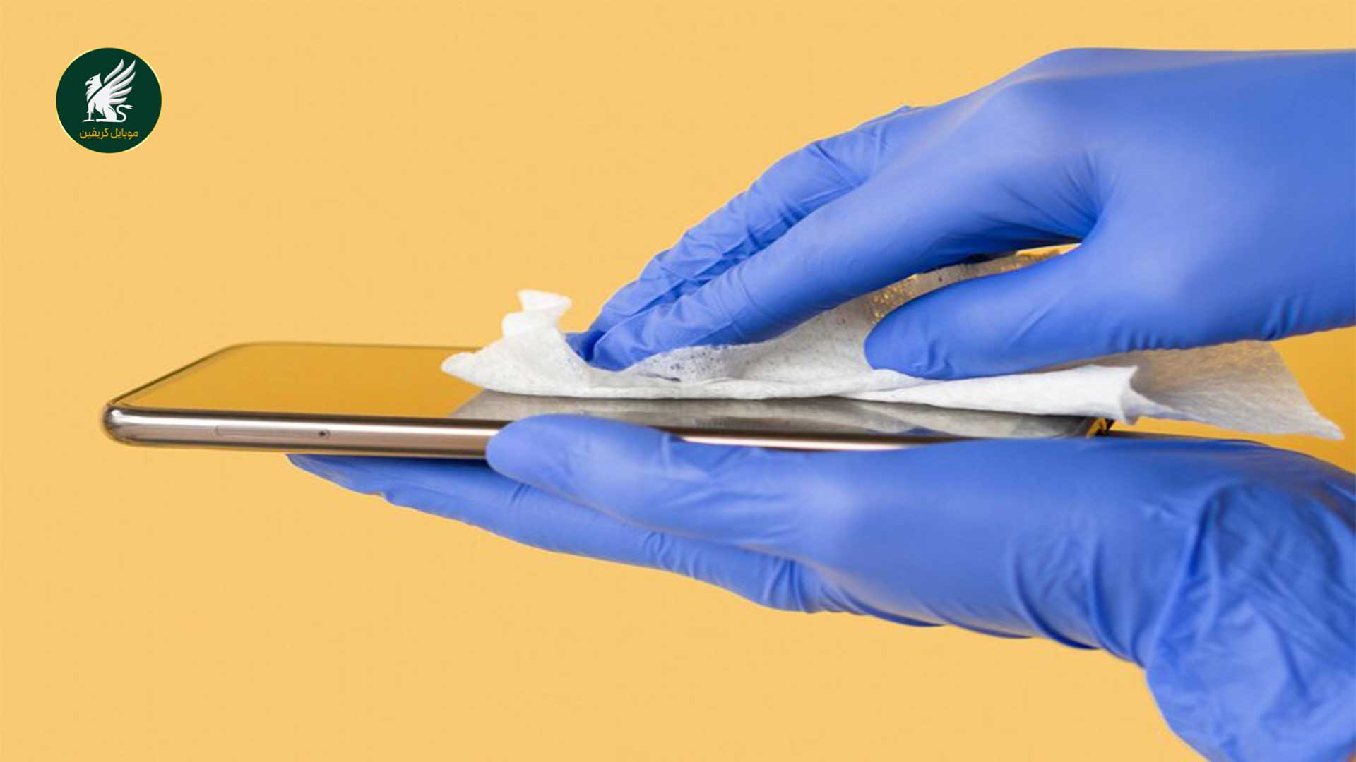 گلس آنتی استاتیک موبایل - گلس آنتی‌استاتیک