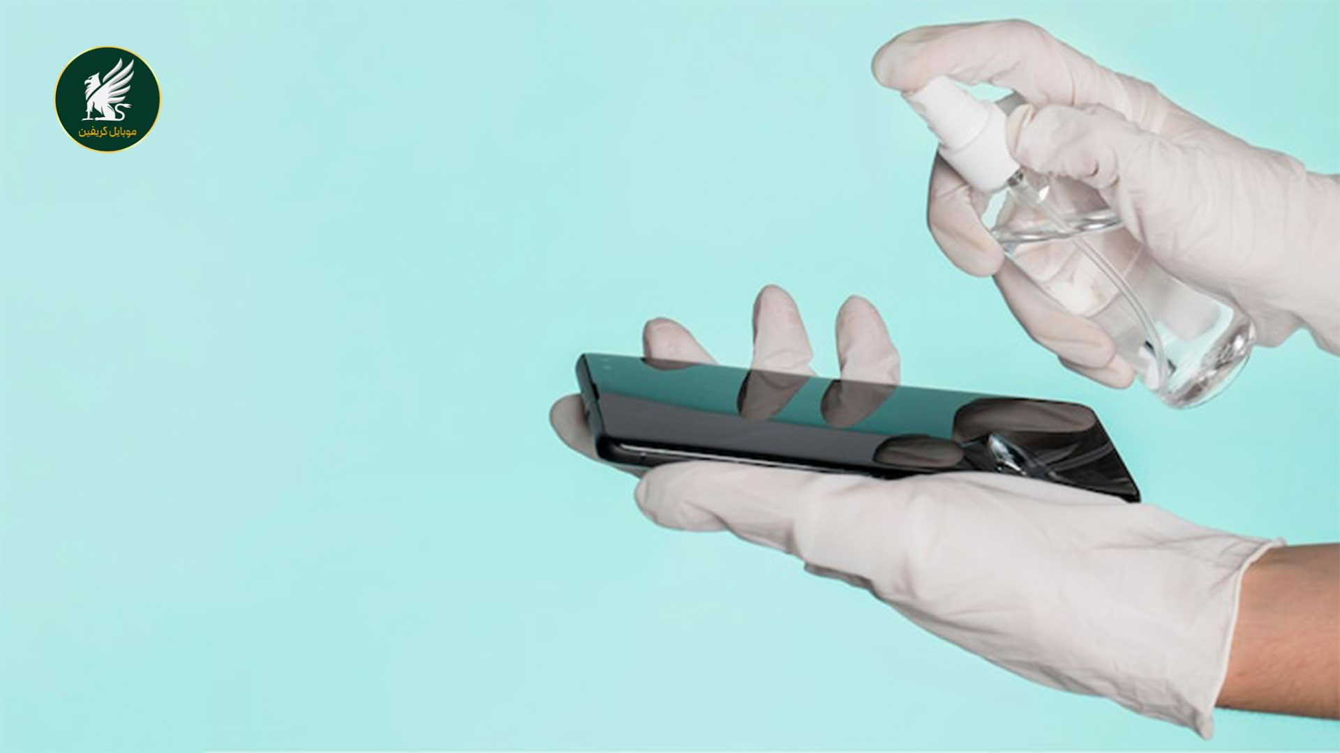 گلس شیشه ای انتی استاتیک - گلس آنتی‌استاتیک