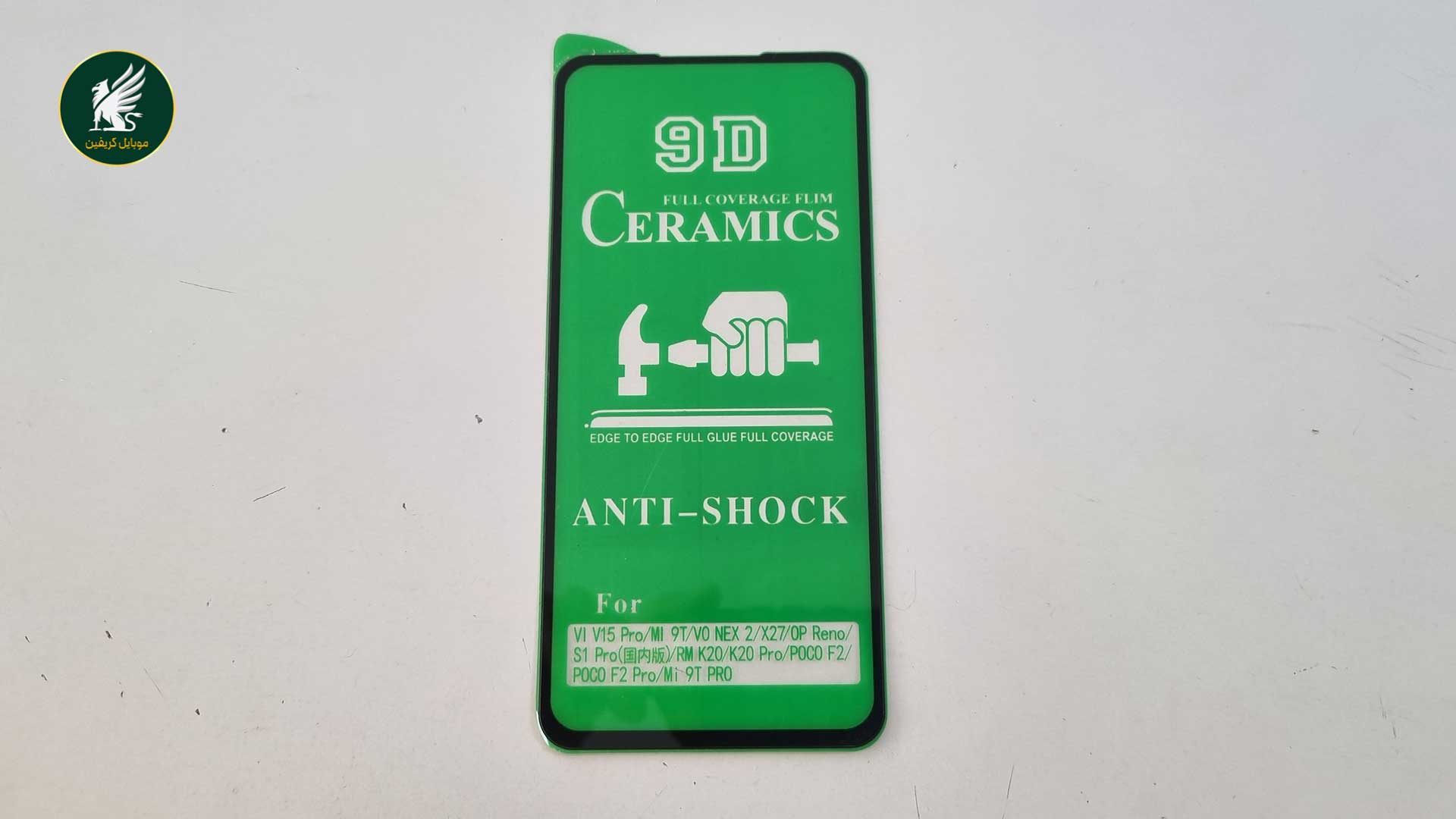 گلس سرامیکی تلفن همراه - گلس سرامیکی