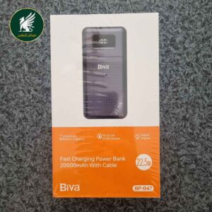 پاوربانک بیوا - پاوربانک 20000