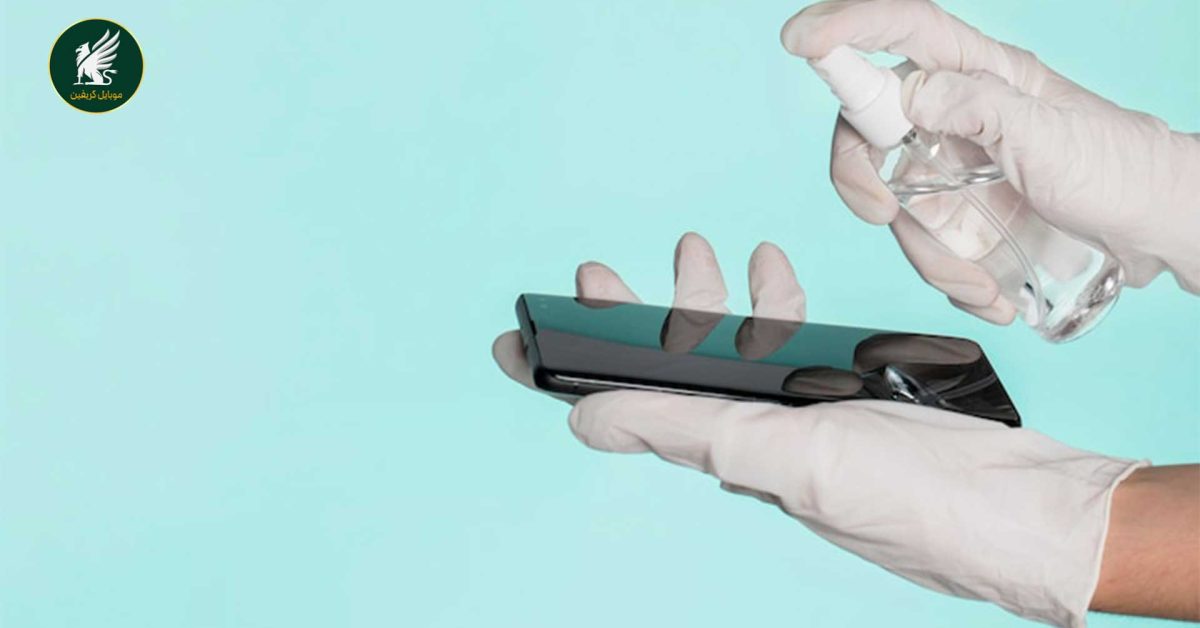 گلس شیشه ای انتی استاتیک - گلس آنتی‌استاتیک